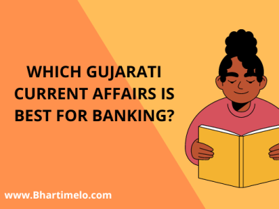Gujarati Current Affairs