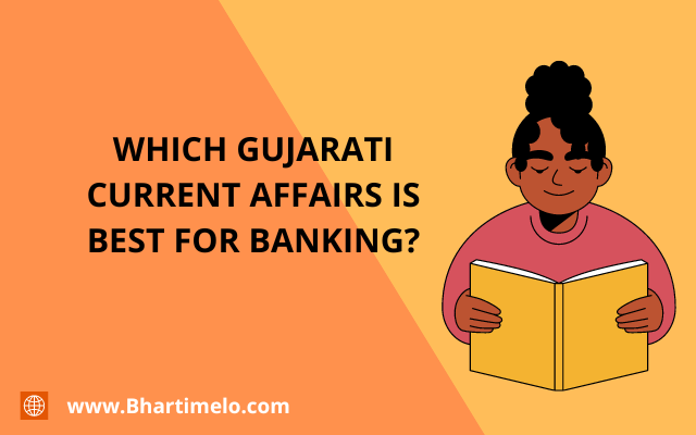 Gujarati Current Affairs